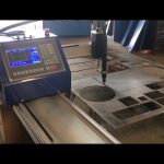 सीएनसी पोर्टेबल एयर प्लाज्मा काटने की मशीन, पोर्टेबल एयर प्लाज्मा कटर